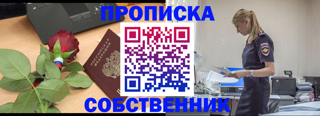 форма 3 в Шелехове