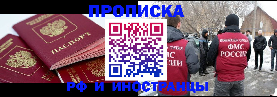 форма 3 в Шелехове
